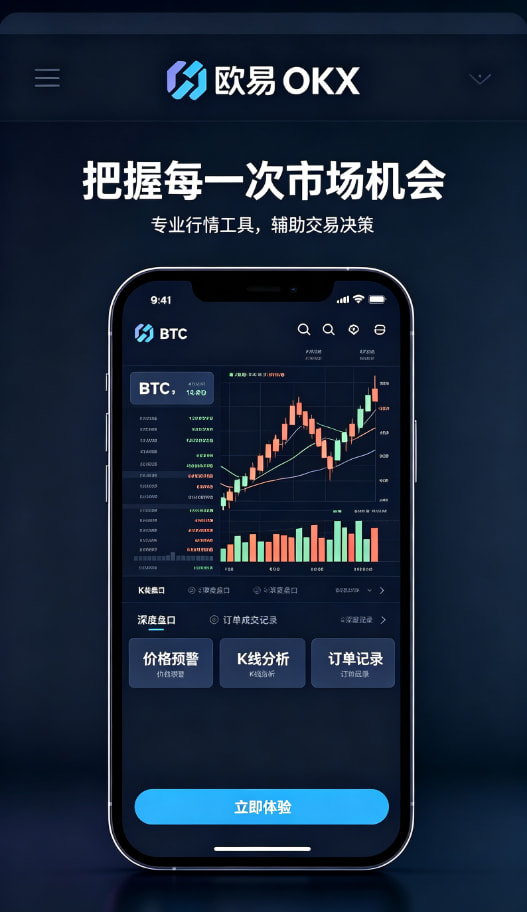 欧交易所app官方行业解读配图